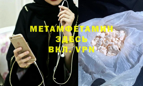 трава Белокуриха